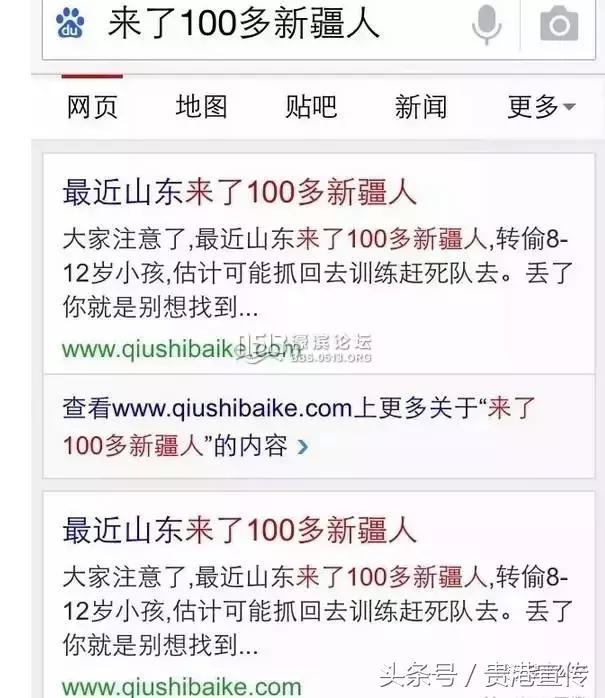 广西钦州偷抢孩子,偷抢孩子视频警示