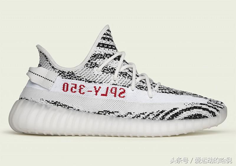 价格上天的椰子V2，你抢了么（附阿迪16年后新标鉴定修订版）