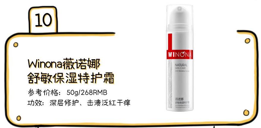 皮肤干燥敏感用什么水补水比较好,冬季皮肤干燥敏感怎么办