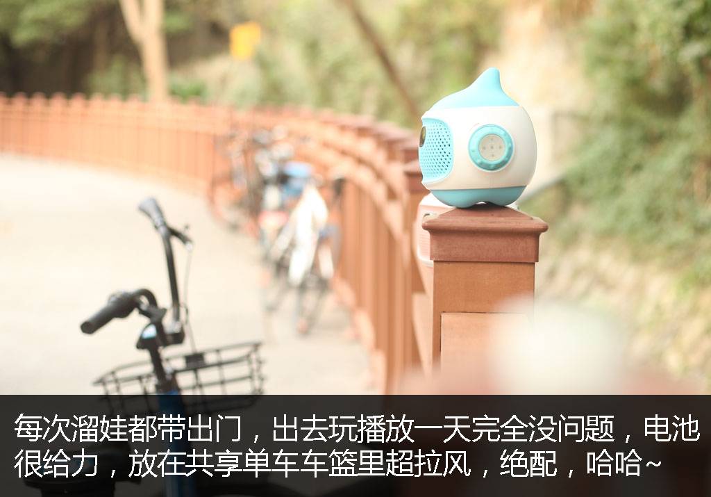 一个数码爱好者爸爸也对比巴赞不绝口，为什么？