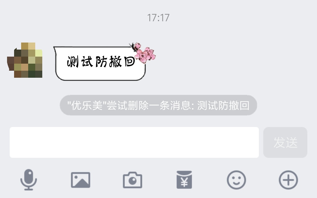 安卓QQ自动抢红包插件,实力推荐,秒抢不封号