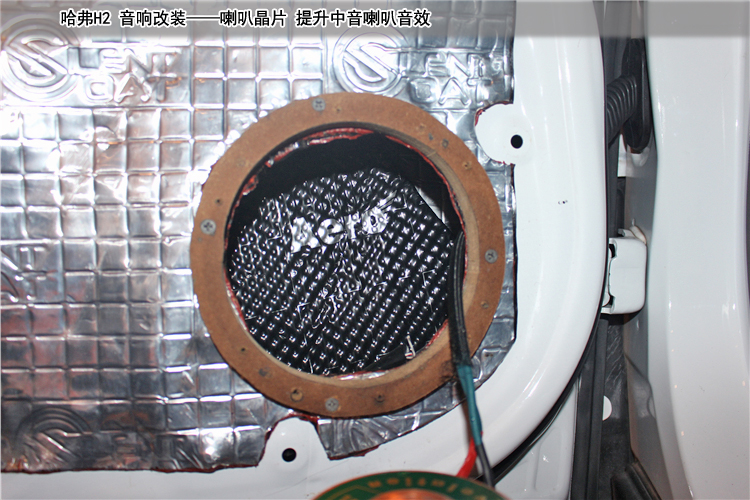哈弗h2音响改装要多少钱漳州,成都哈弗h2音响改装最佳方案