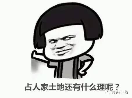 猜猜｜台湾网友让谁搬回日本？