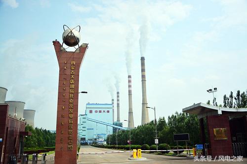 内蒙古大唐国际托克托发电厂,大唐内蒙古托克托电厂