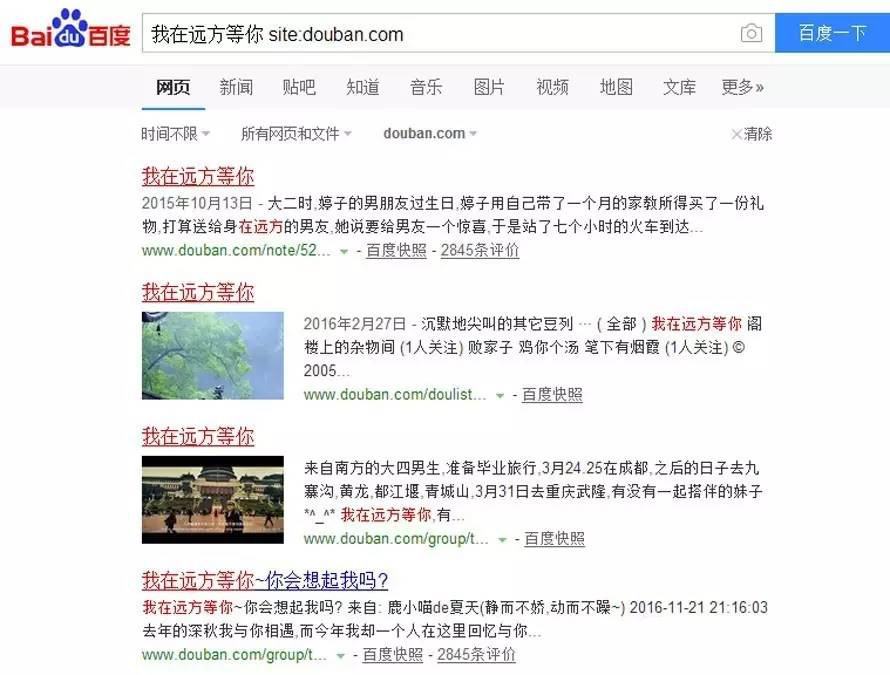 找资料用什么搜索,查找资料什么网站好用