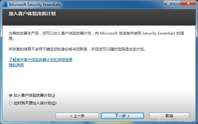 卸载金山毒霸,卸载金山毒霸需要密码