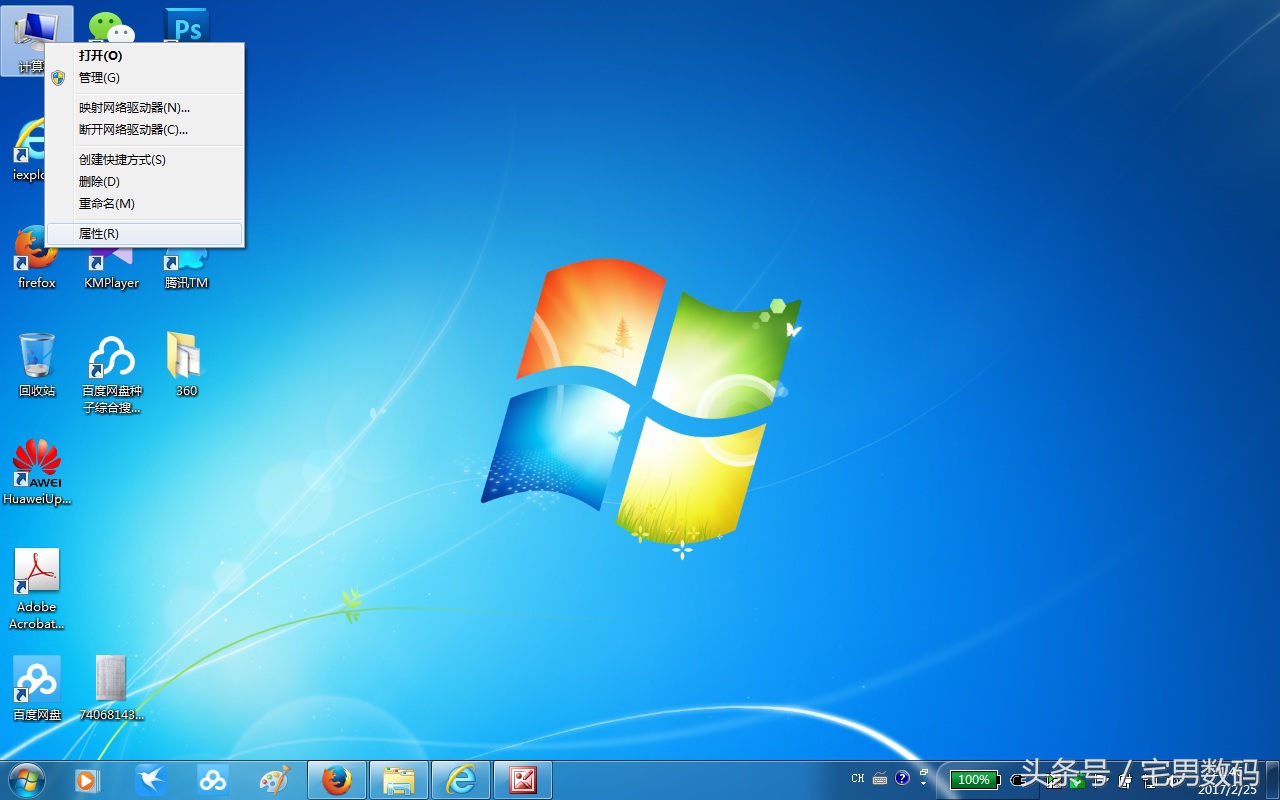 卸载金山毒霸,卸载金山毒霸需要密码