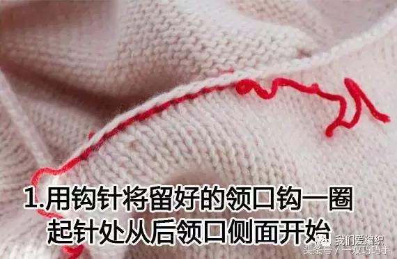 罗纹面料领口怎么缝制,外套罗纹领口缝制方法