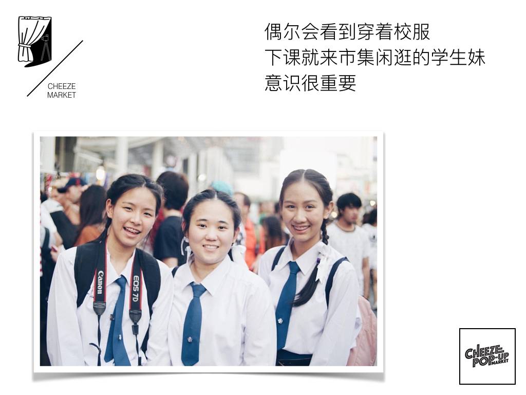 在曼谷,人妖+精油按摩文化市集