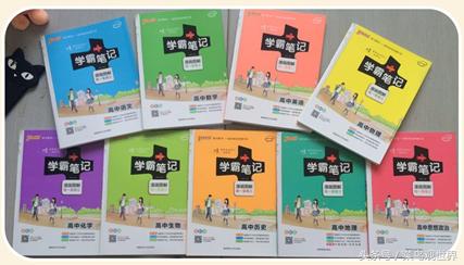 高考复习资料全新怎么买,高考即将来临买什么资料
