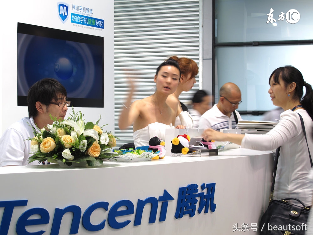 在线办公大战正式爆发,360或将收购永中发起进击