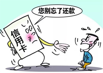 有房贷怎么申请大额信用卡,大额信用卡20万以上怎么办理