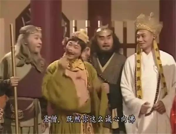 沙僧是不是庄聚贤,庄聚贤沙僧