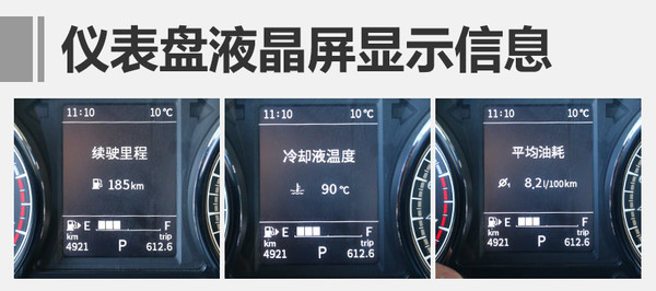 找到我儿时的记忆测试天津一汽骏派A70