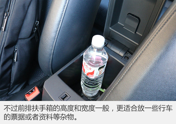 找到我儿时的记忆测试天津一汽骏派A70