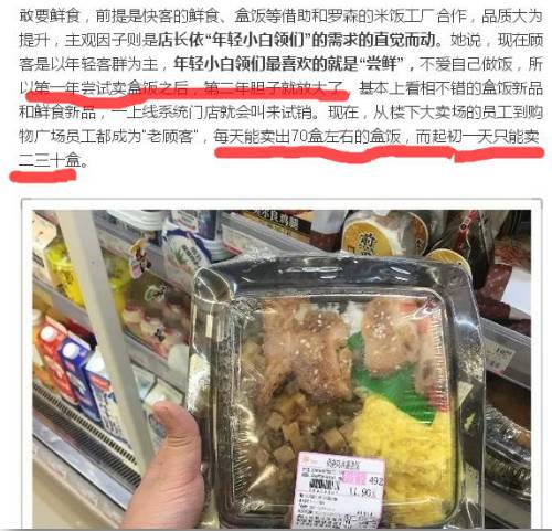 便利店如何做到每天3000营业额,30平便利店怎么提高营业额