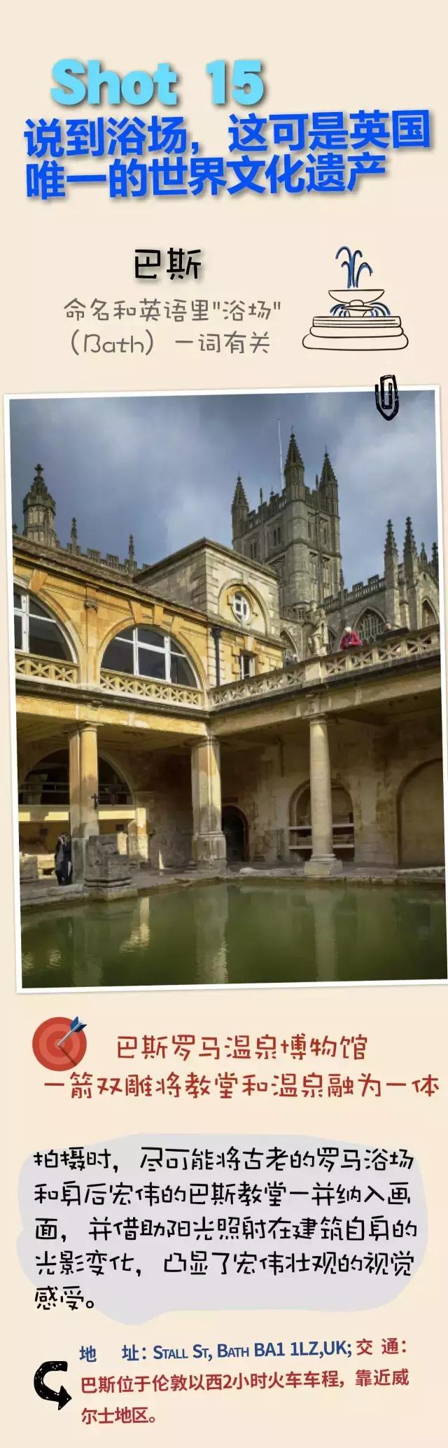 英国自由行交通攻略,英国自由行旅游攻略视频