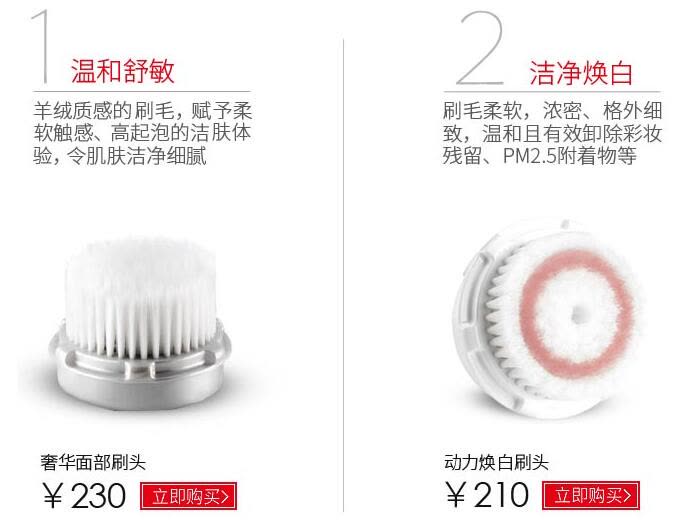 迪丽热巴关晓彤同款洗脸神器大PK！科莱丽vs露娜谁更好用？