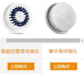 迪丽热巴关晓彤同款洗脸神器大PK！科莱丽vs露娜谁更好用？