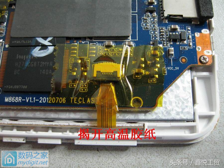 台电平板p85mini四核,p85拆机