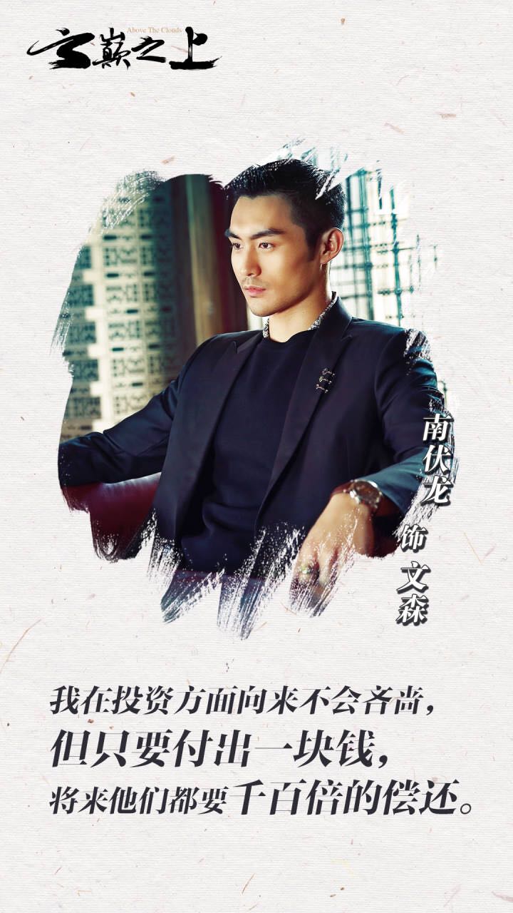 云巅之上是天堂,云巅之上的感觉