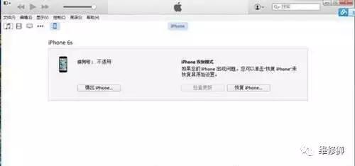 iphone6plus纭洏鎵╁,iphone6sp鎵╁纭洏鏁欑▼