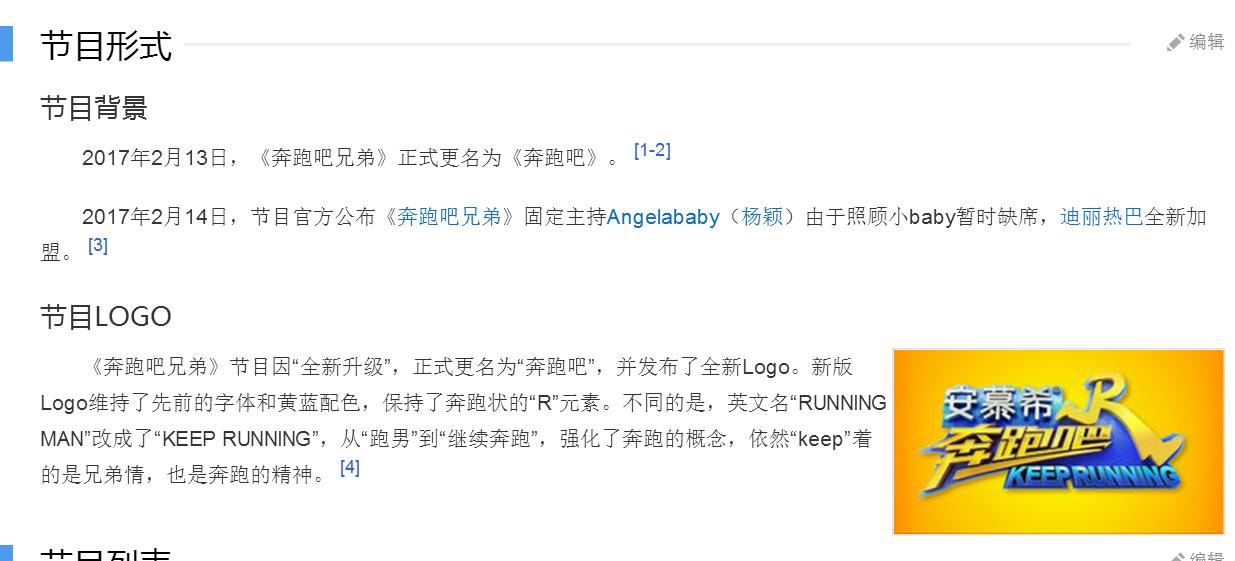 宁愿相信鹿晗频去韩国是代购,也不愿信他倒追前女友