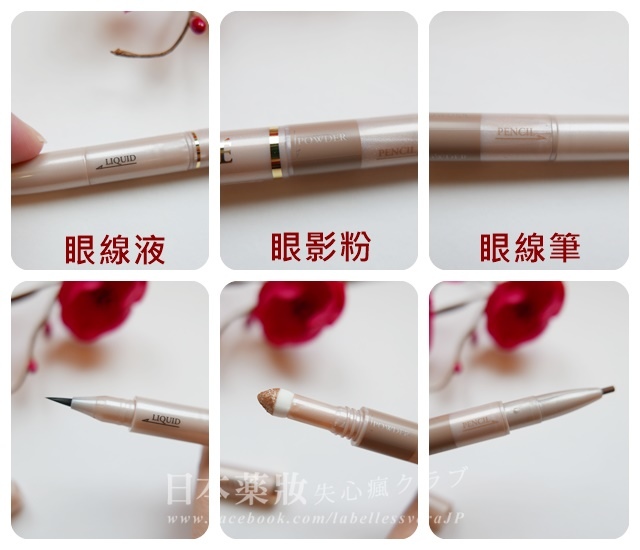 日本药妆店必买彩妆品牌有哪些,平价又好用的眼妆产品