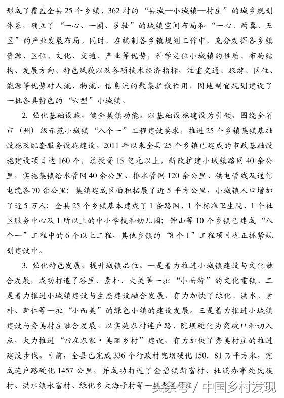 王杰谈创业视频,王杰谈创业