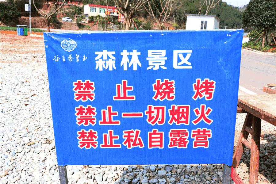 金堂官仓玉皇山门票免费吗,金堂官仓玉皇山养生谷