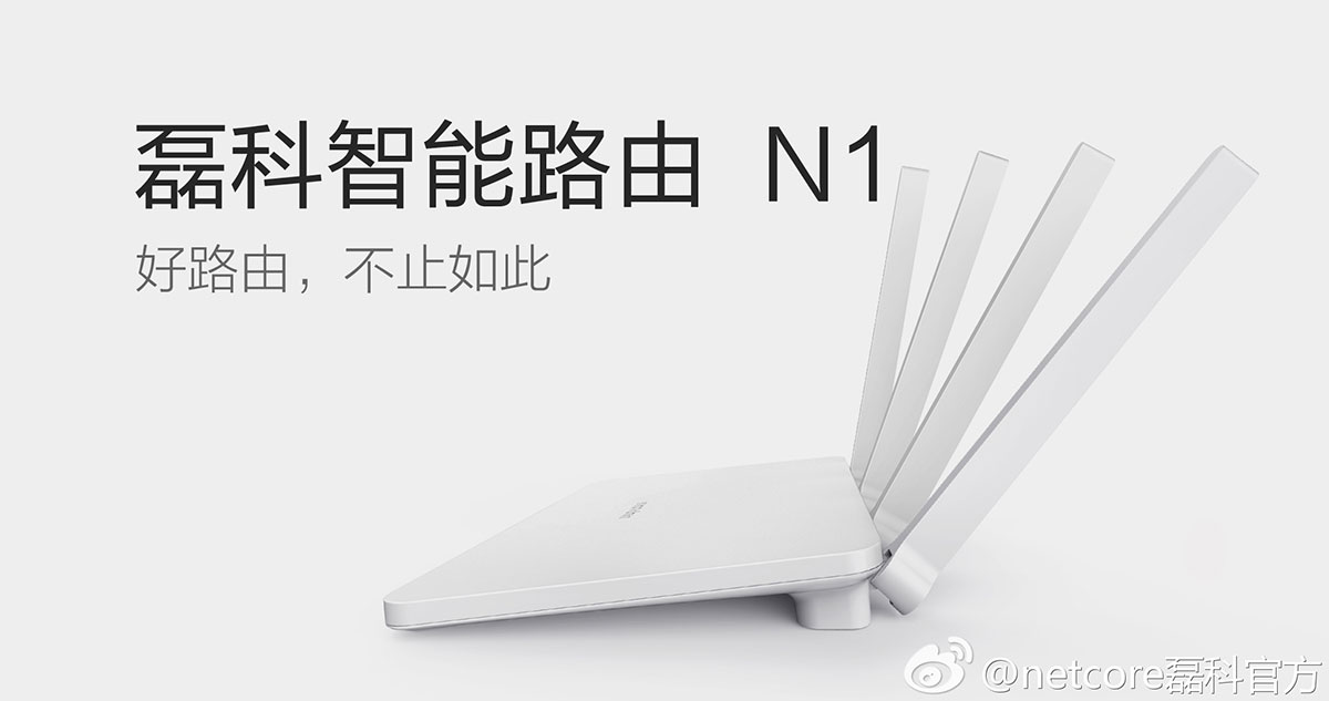 磊科路由器千兆9s,磊科nx1千兆路由器