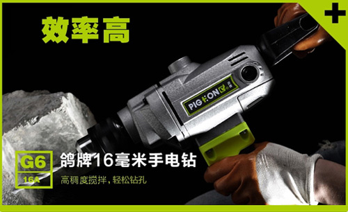 自制家装微型搅拌机,涂料电动搅拌器可以用来打孔嘛