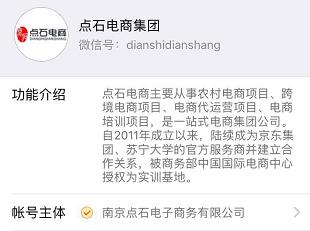 农村电子商务三级物流配送中心,农村三级物流