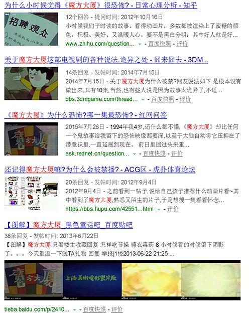 超越《君名》的电影将登陆中国!啪嗒动漫0301日报