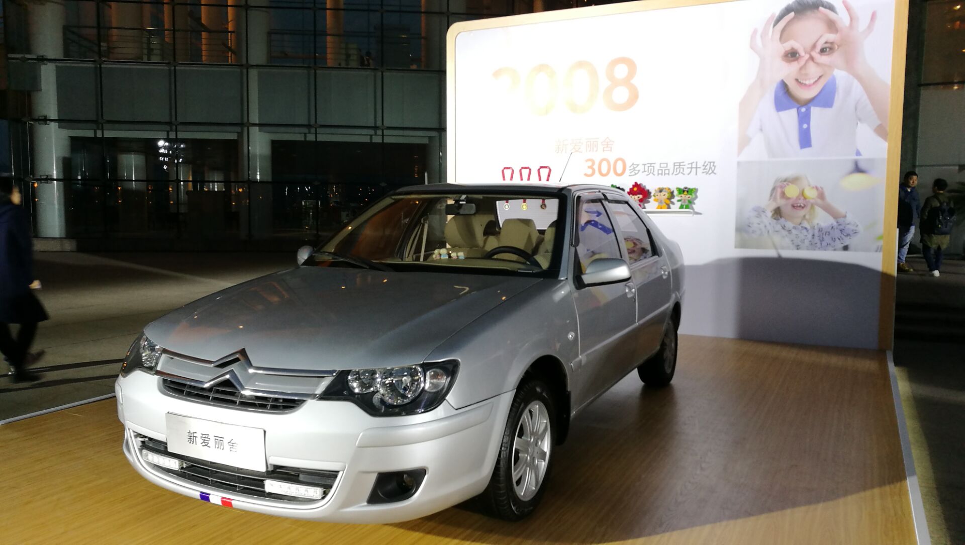 2021款雪铁龙爱丽舍全新车型,全新雪铁龙爱丽舍值得买吗