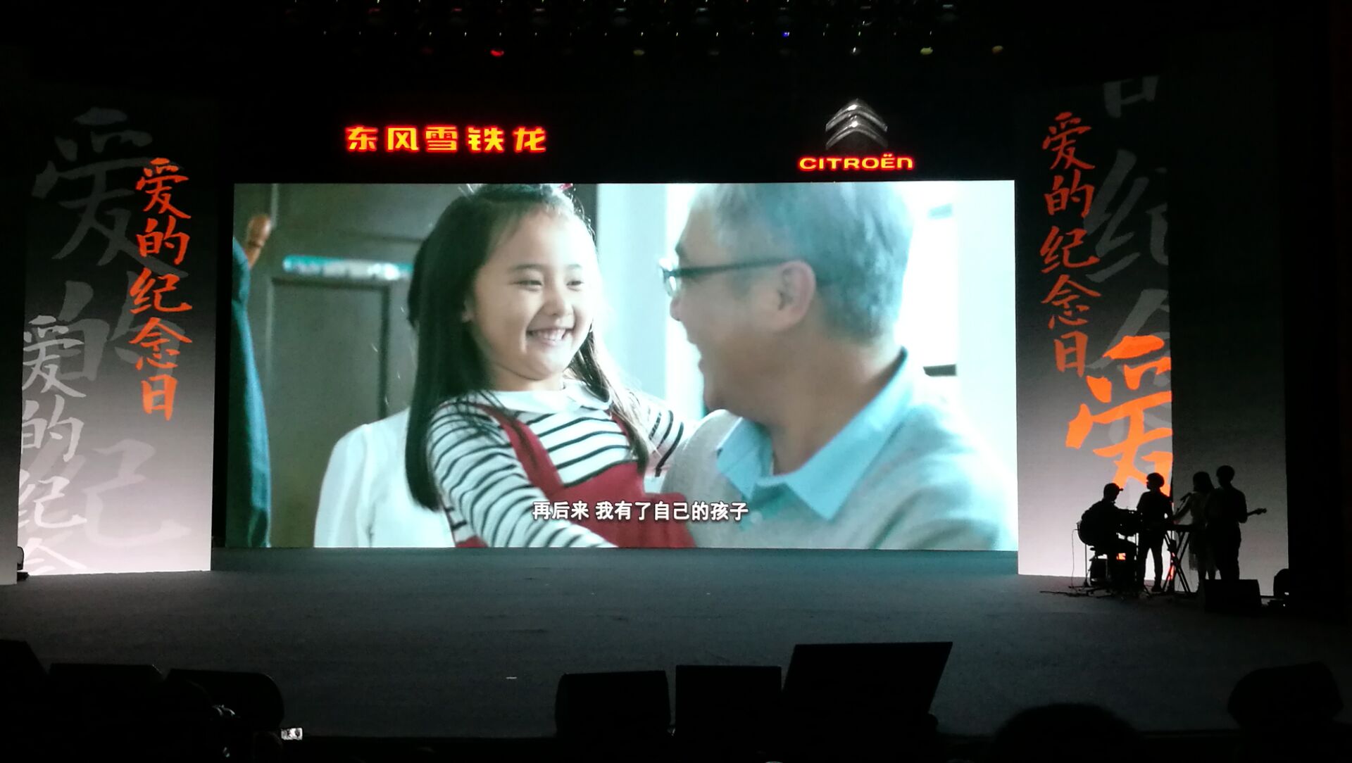 2021款雪铁龙爱丽舍全新车型,全新雪铁龙爱丽舍值得买吗