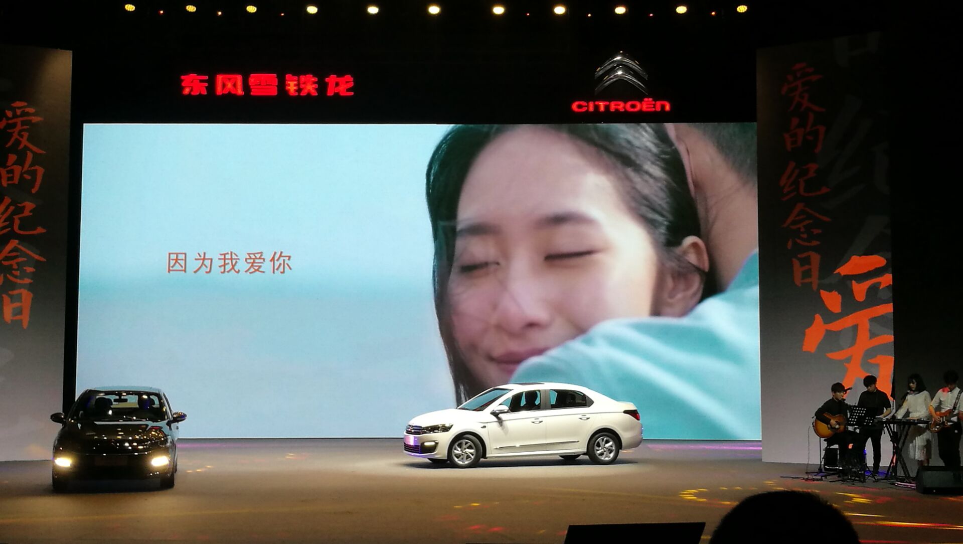 2021款雪铁龙爱丽舍全新车型,全新雪铁龙爱丽舍值得买吗