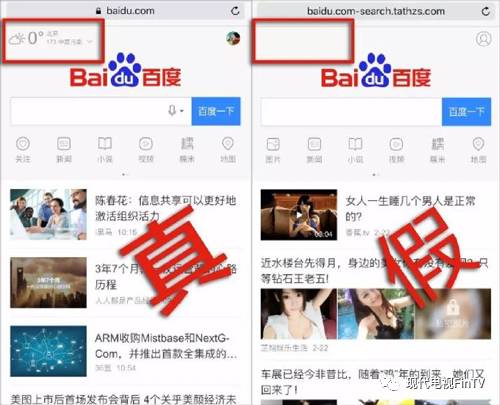 百度一下访问错误,百度一下信息打不开