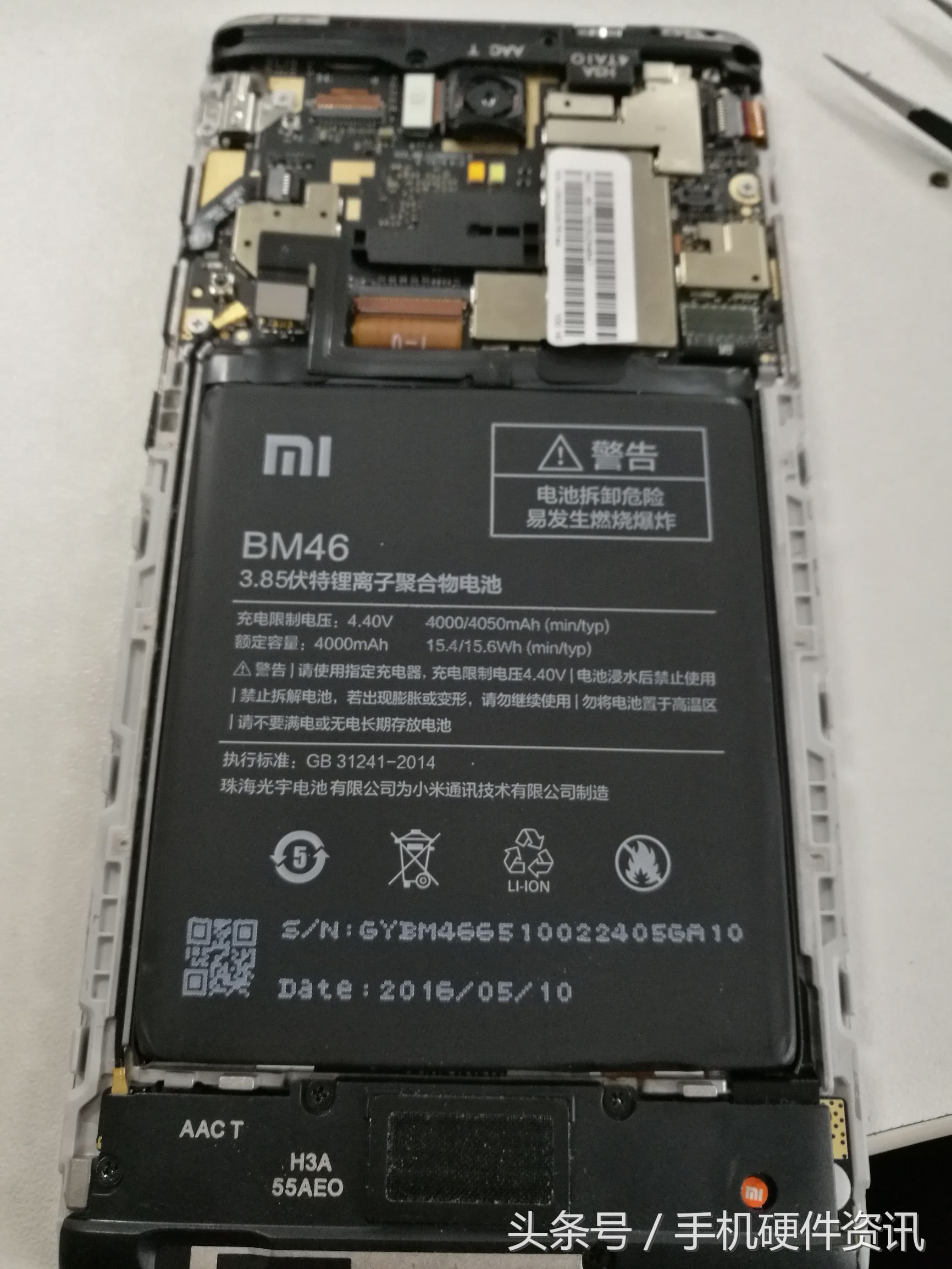 红米note3屏幕碎,红米note3手机屏坏