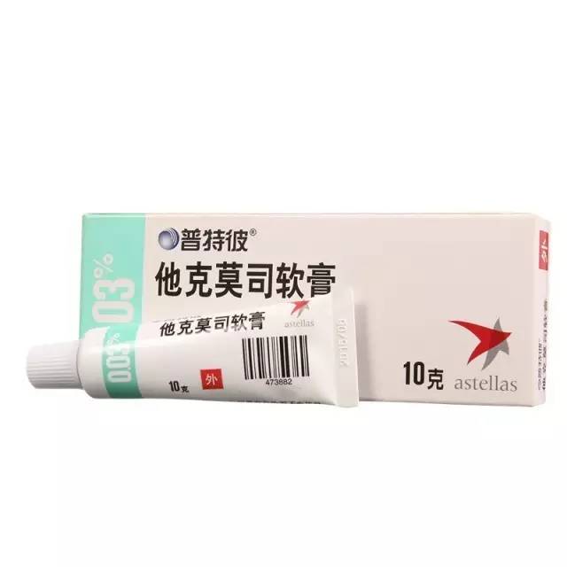 治疗银屑病最新的生物制剂,推荐银屑病特效药膏