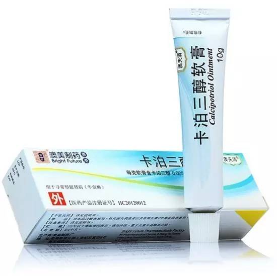 治疗银屑病最新的生物制剂,推荐银屑病特效药膏