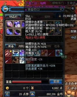 dnf剑魂有几个流派,剑魂dnf一觉