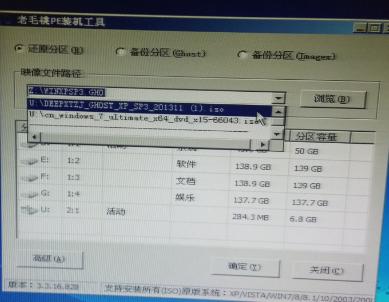 撩妹神技，教你快速学装系统（图文详解）