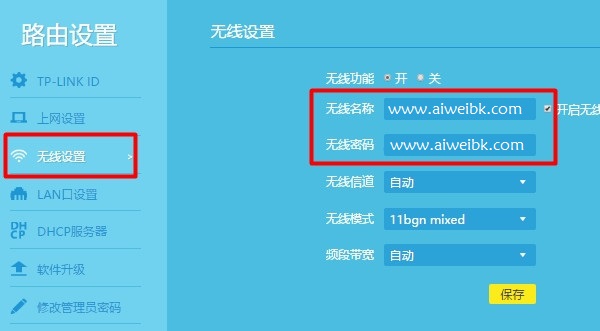 tplink5620初始wifi密码,tplink不知道wifi密码怎么办