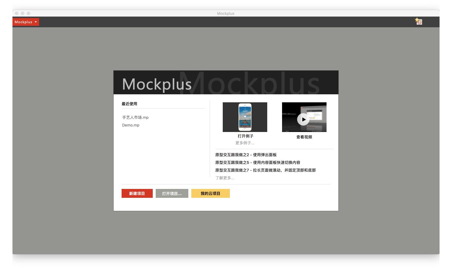 mac操作说明书,mac怎么更新开发版