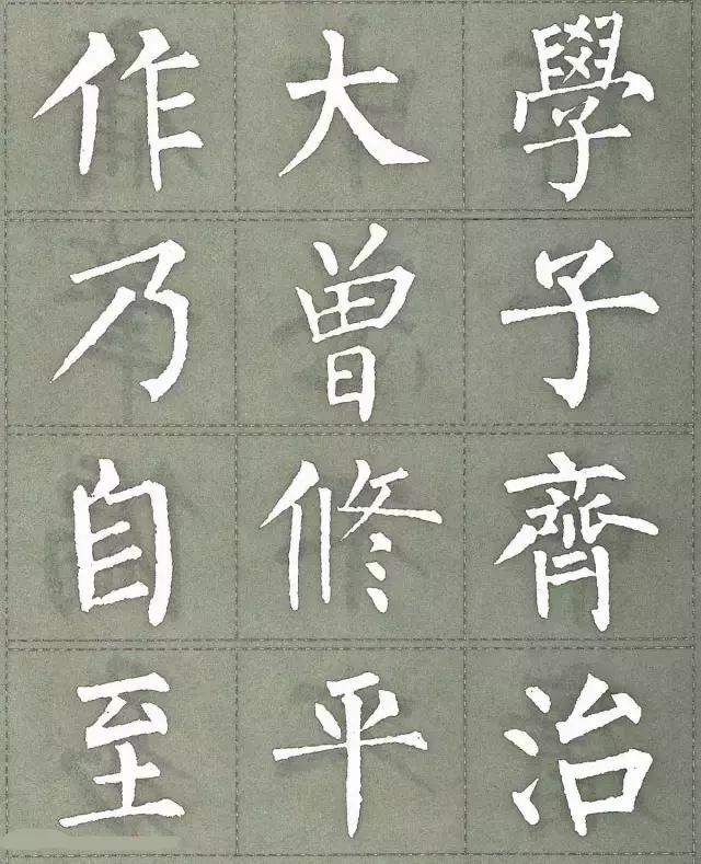 柳公权三字经白底黑字版,柳公权楷书三字经作品评价