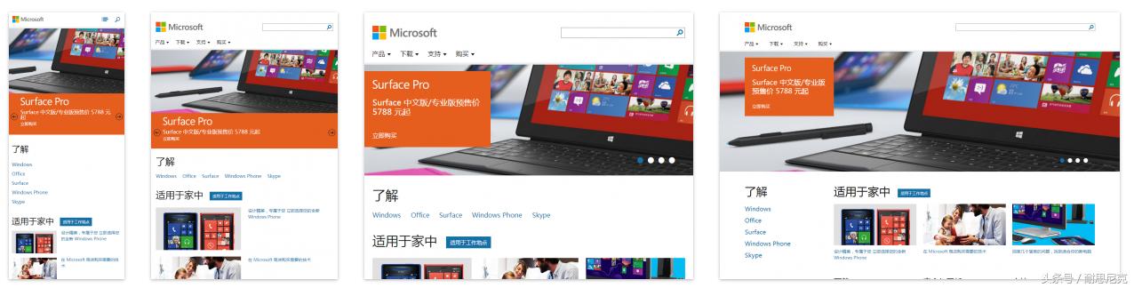 最常见的十个响应式网站,响应式网站设计和开发