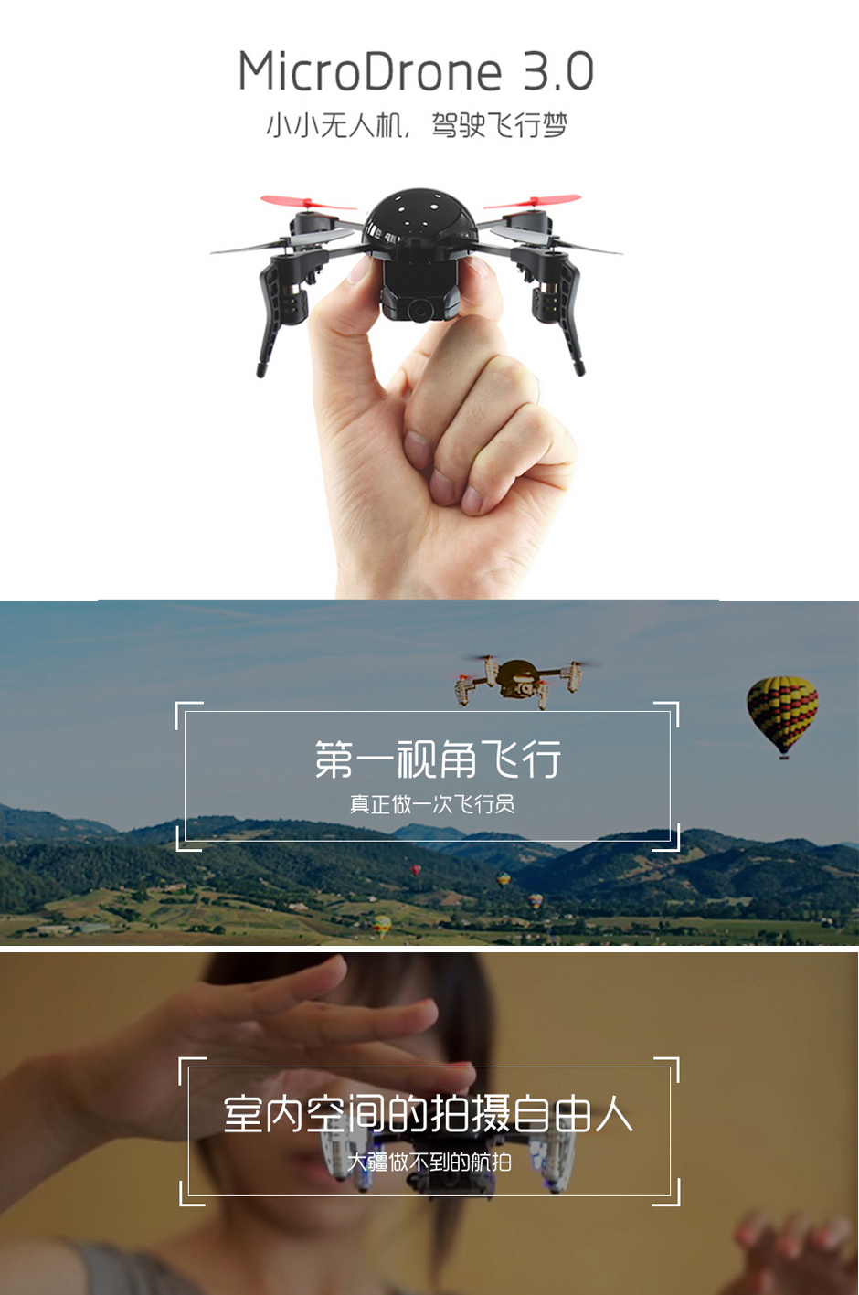 超级超强黑科技,智能黑科技高端