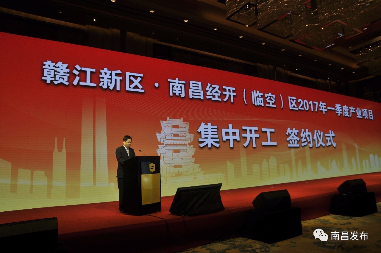 赣江新区有什么产业,赣江新区就业好吗