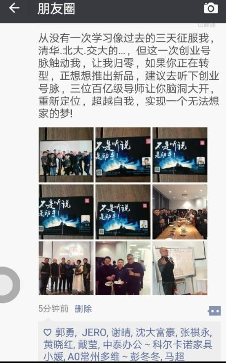 这些领军企业说:我看清了营销本质!